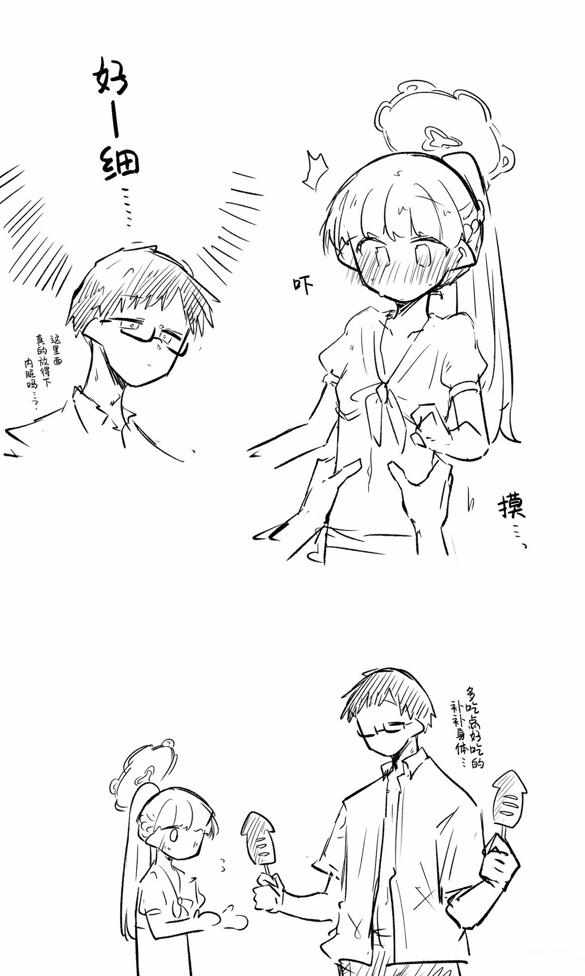 全一话54