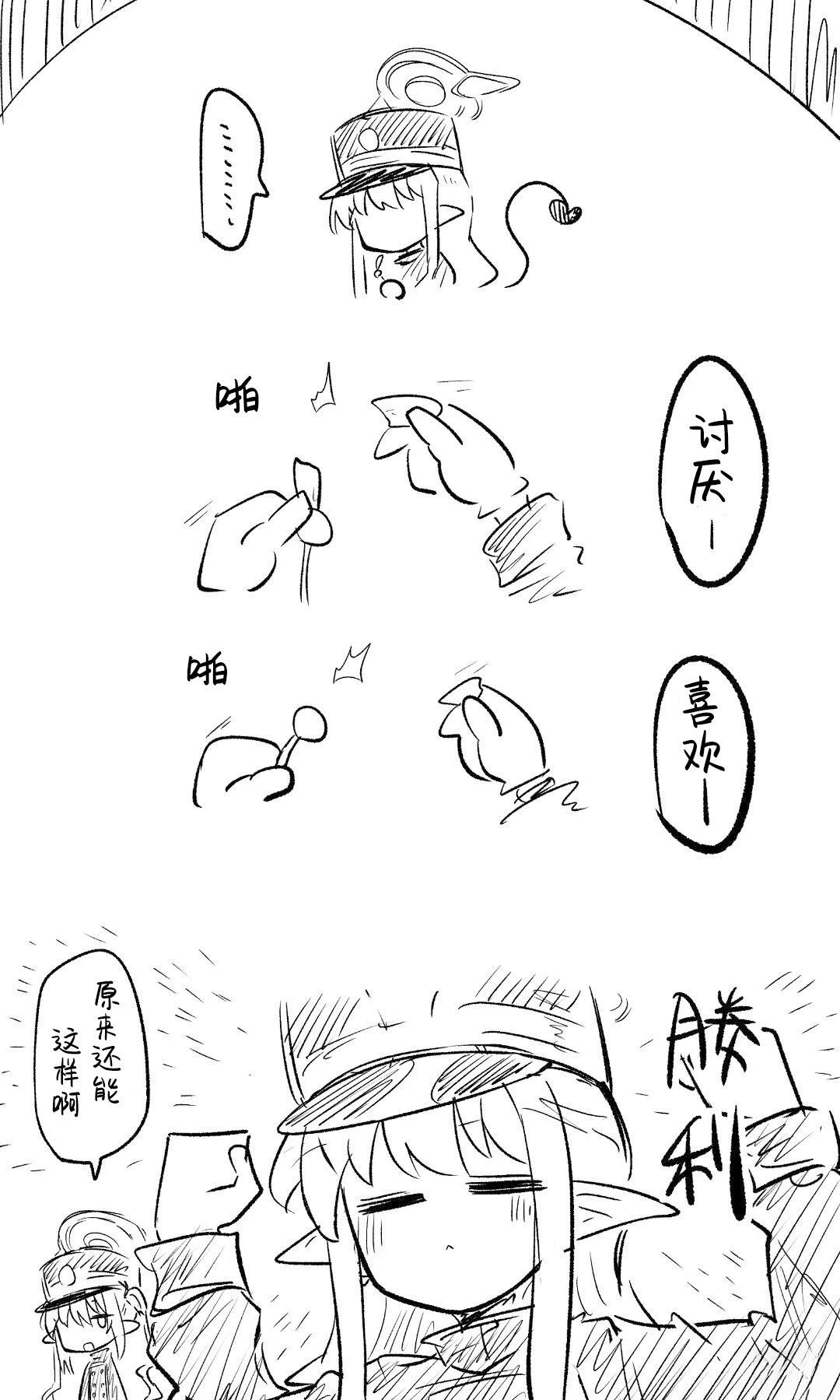 全一话29