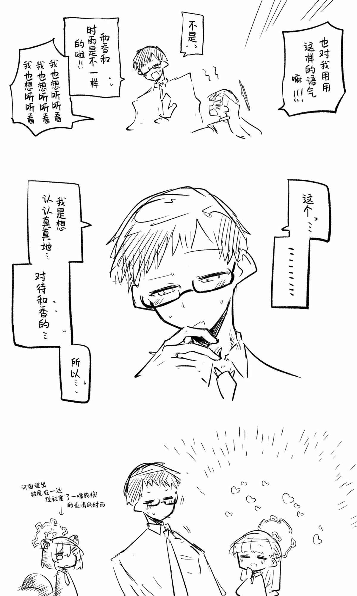 全一话46
