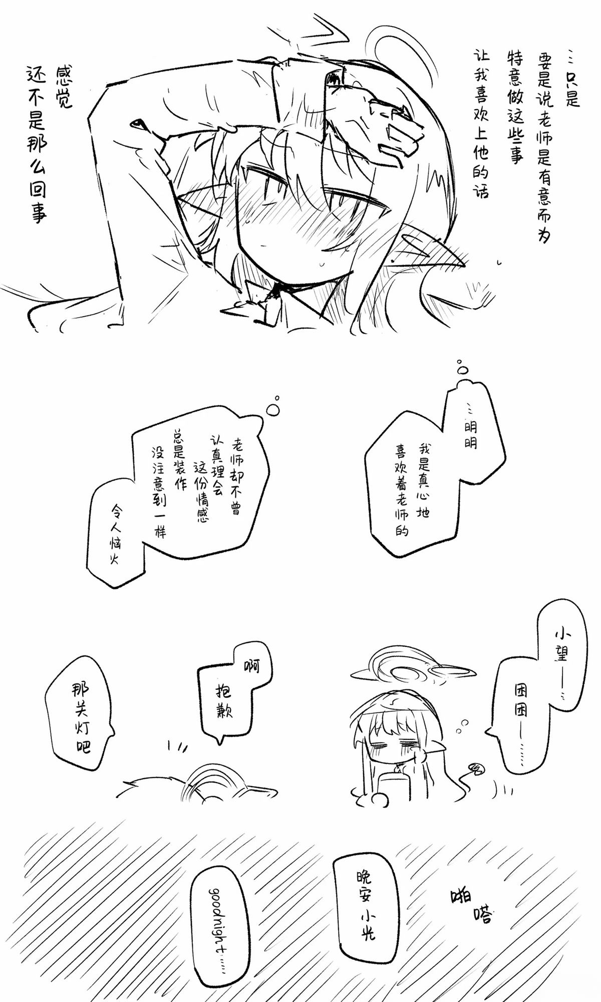 全一话7