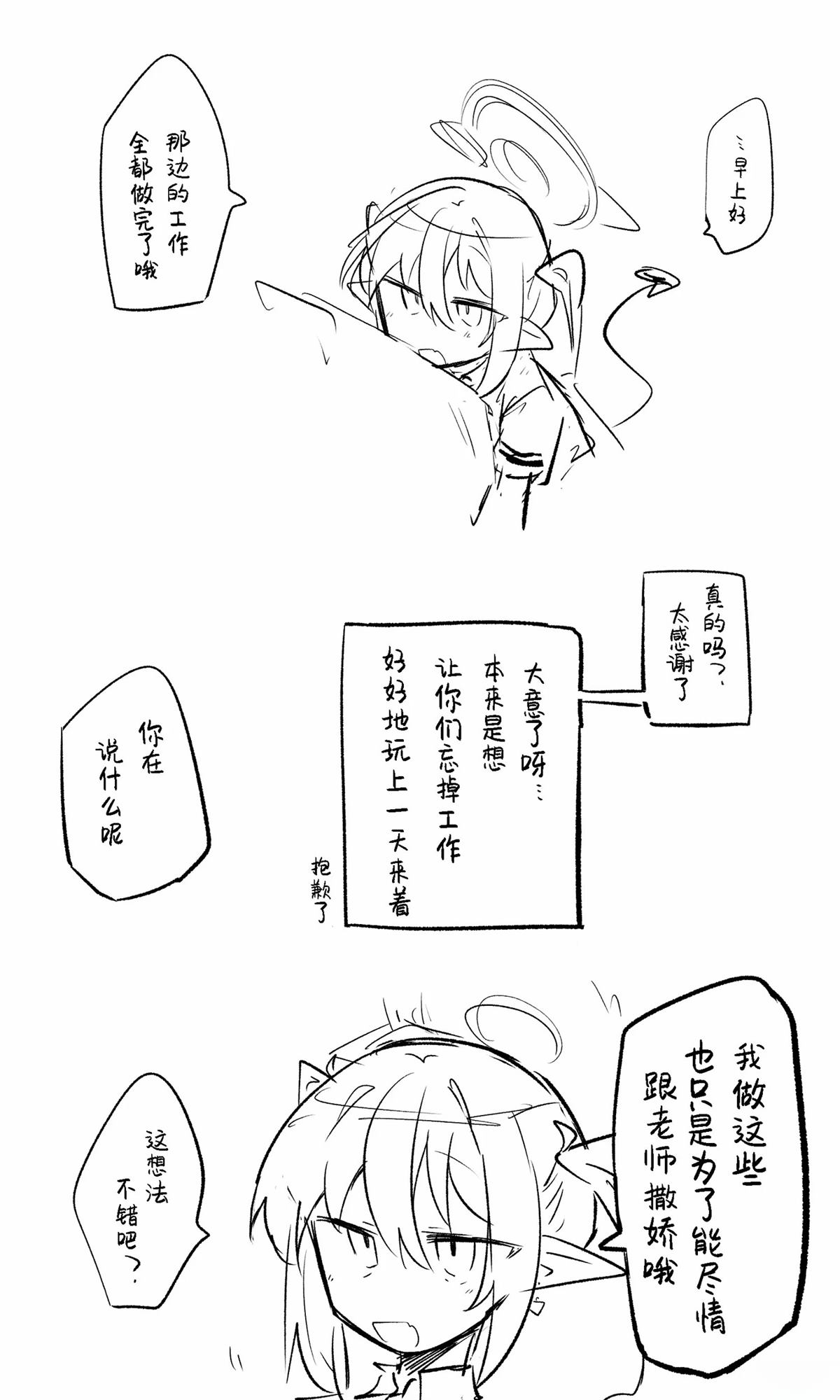 全一话93