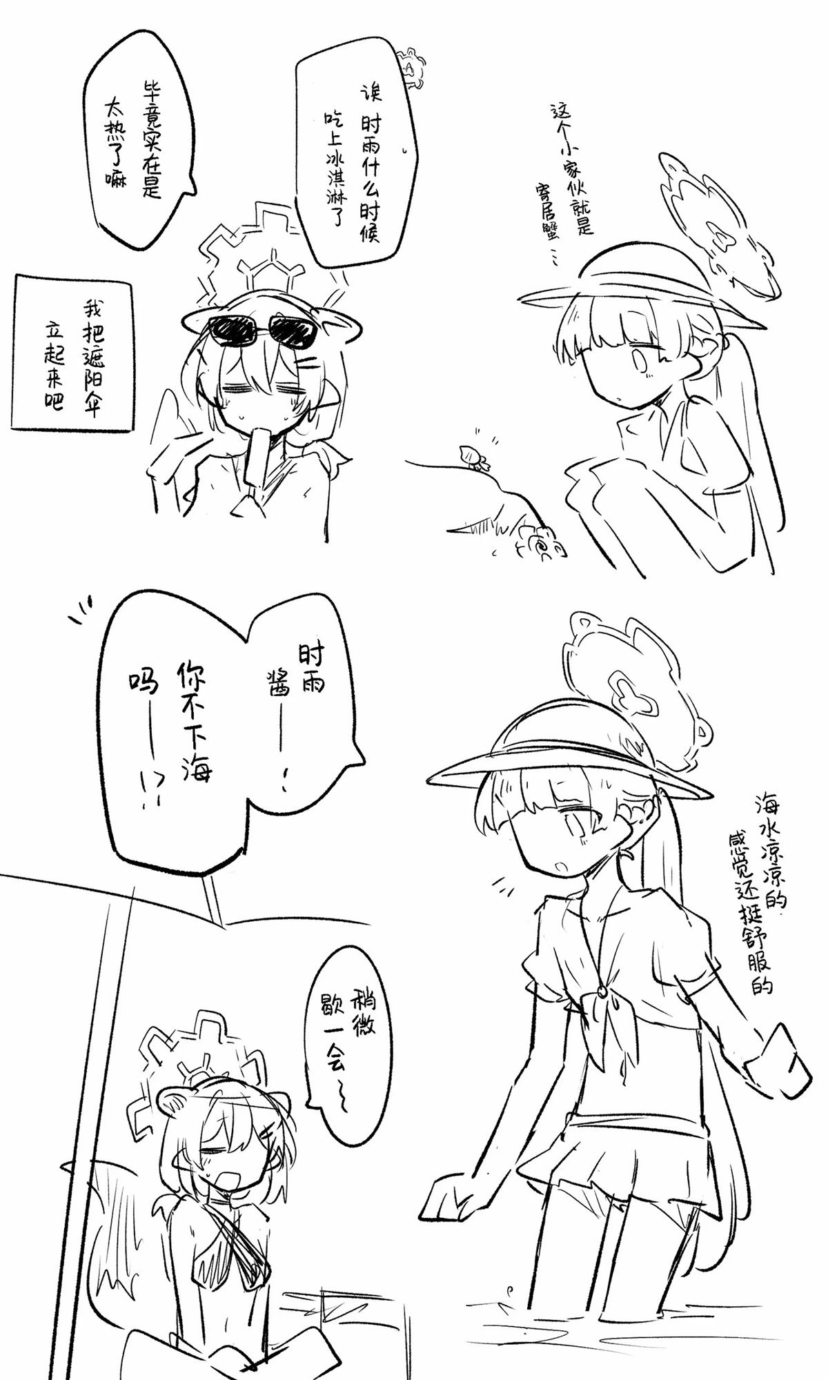 全一话52