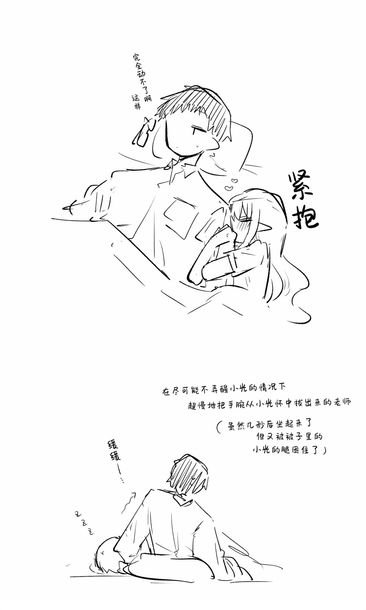 全一话35