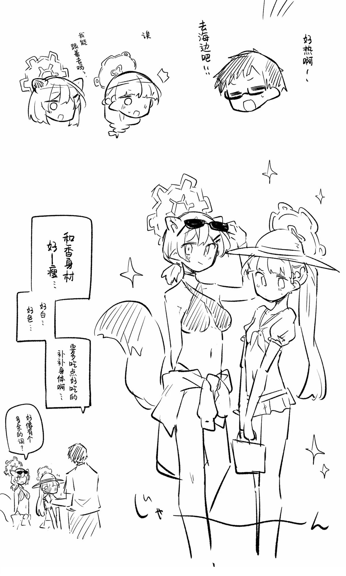 全一话50