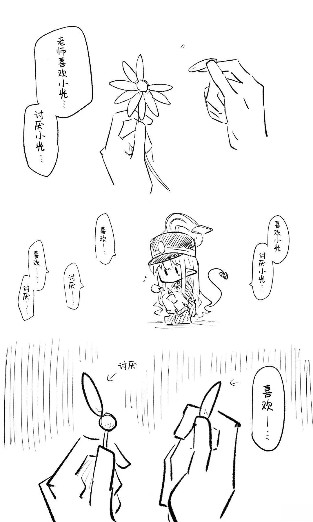 全一话28