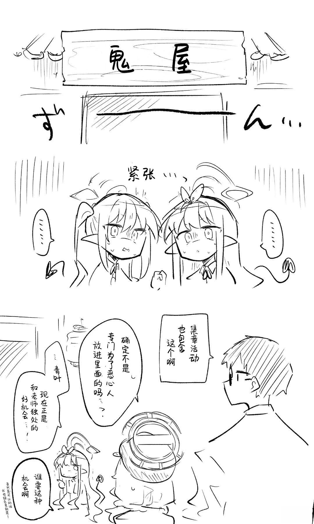全一话78