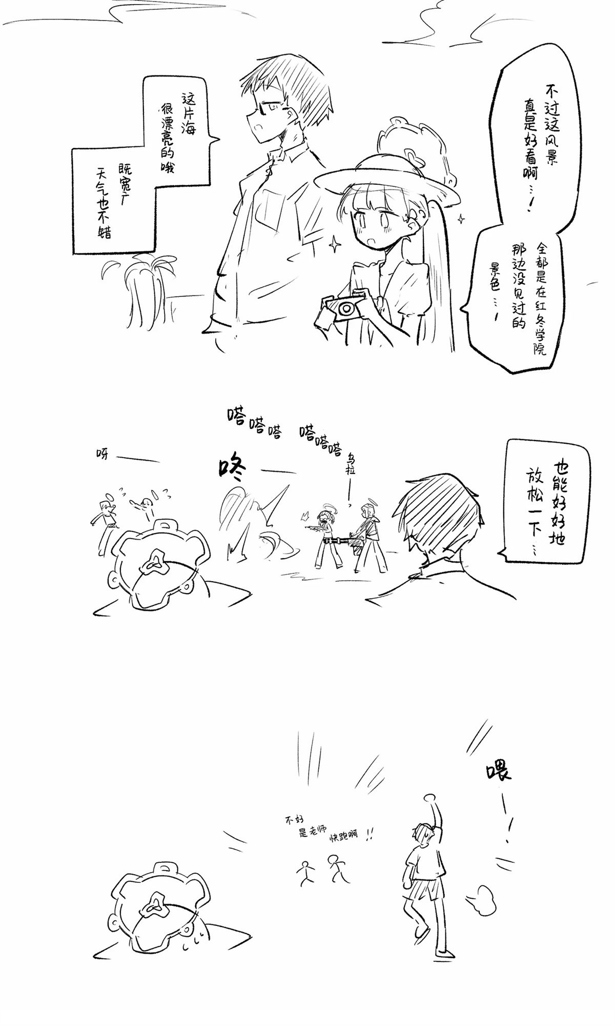 全一话51