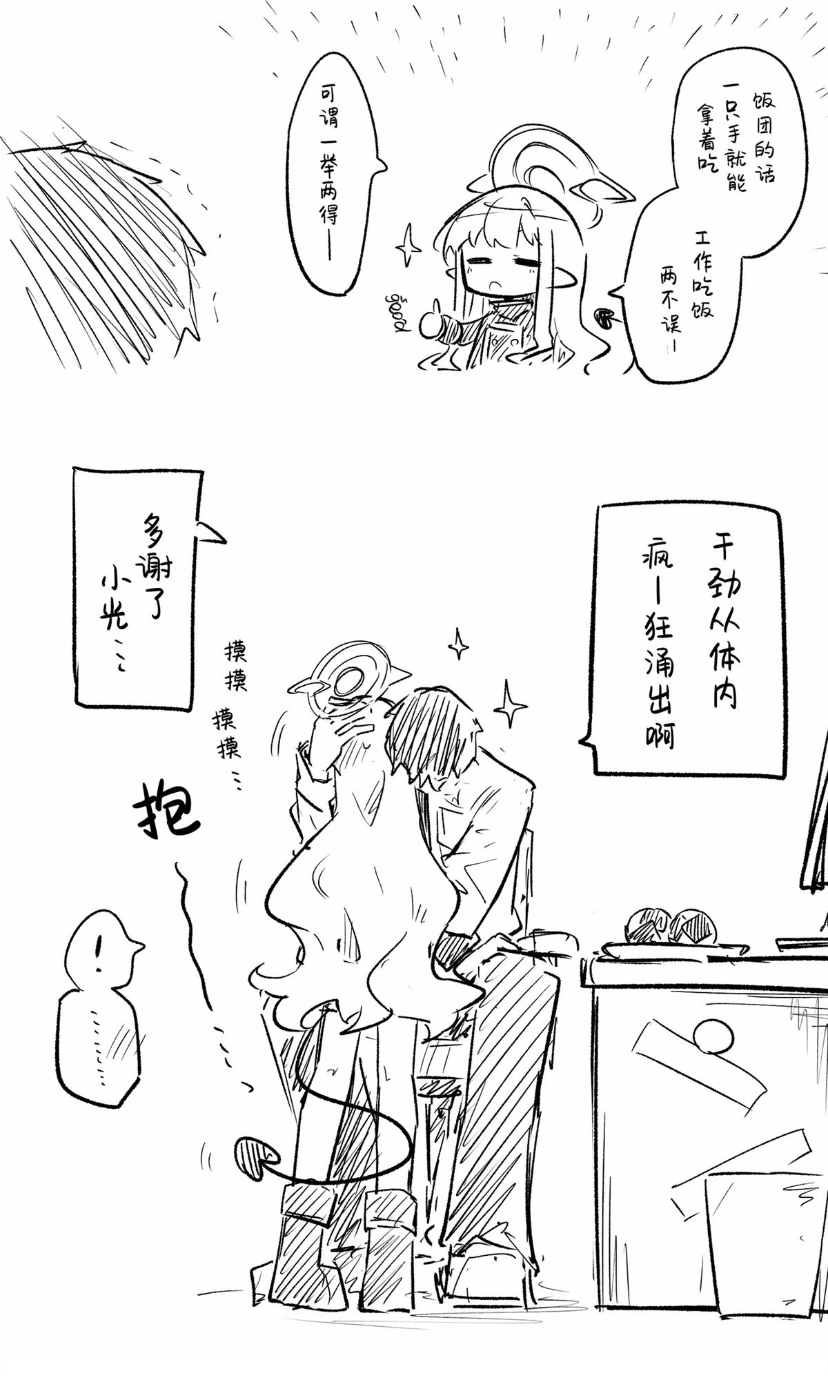 全一话26