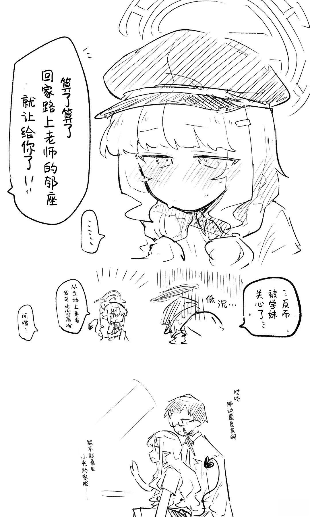 全一话83