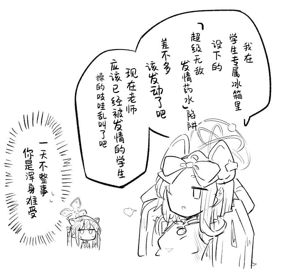 全一话21