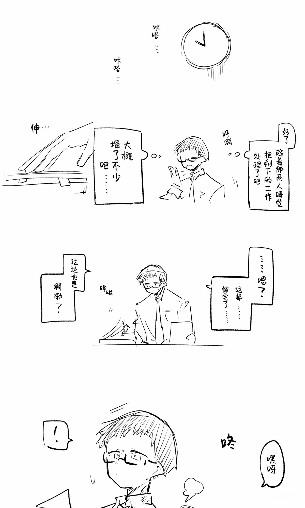 全一话92