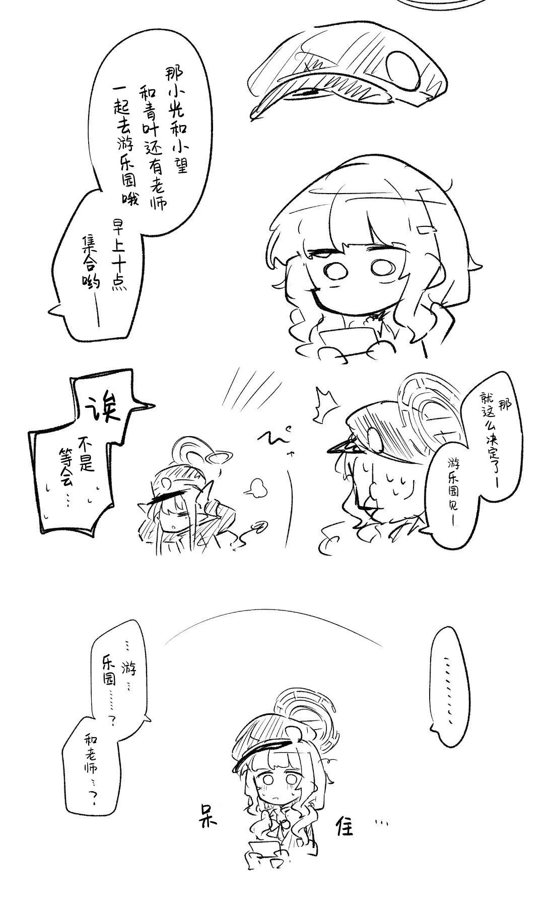 全一话65