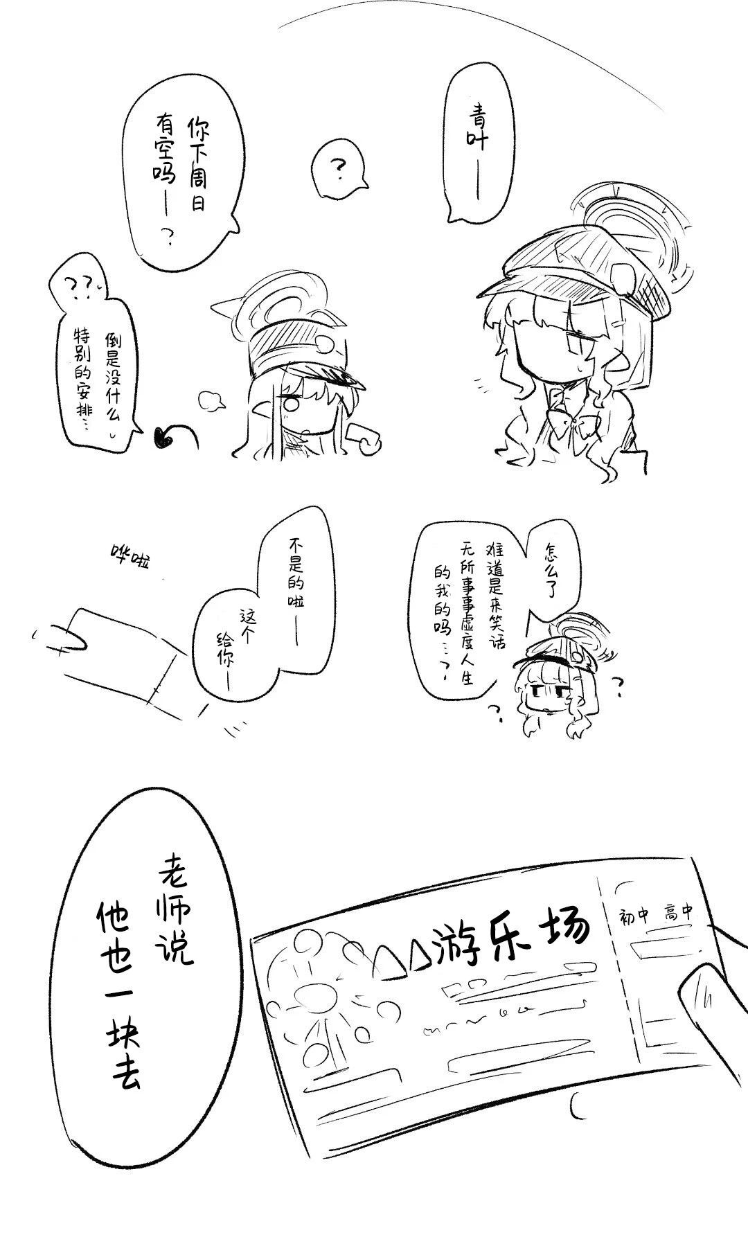 全一话64