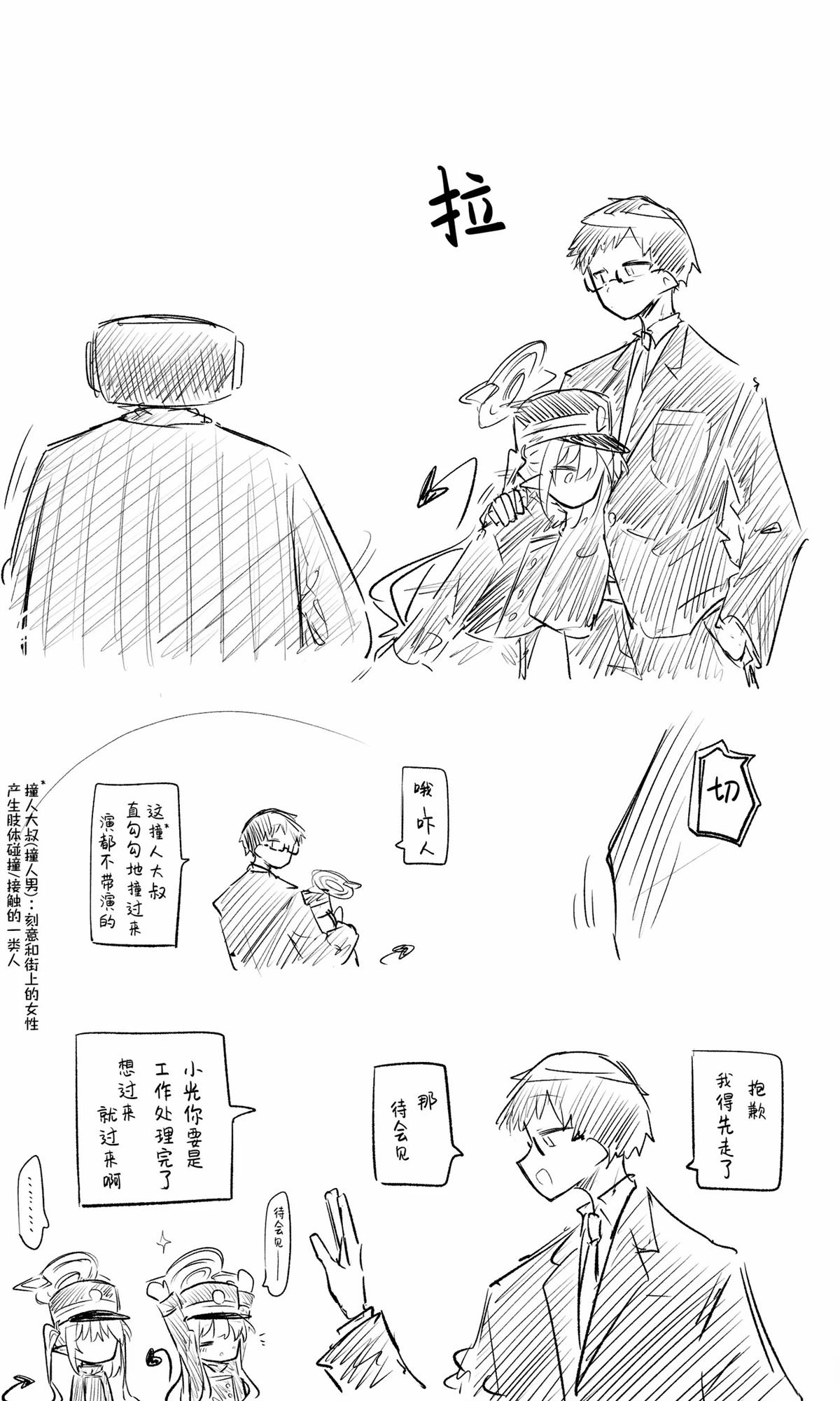 全一话2