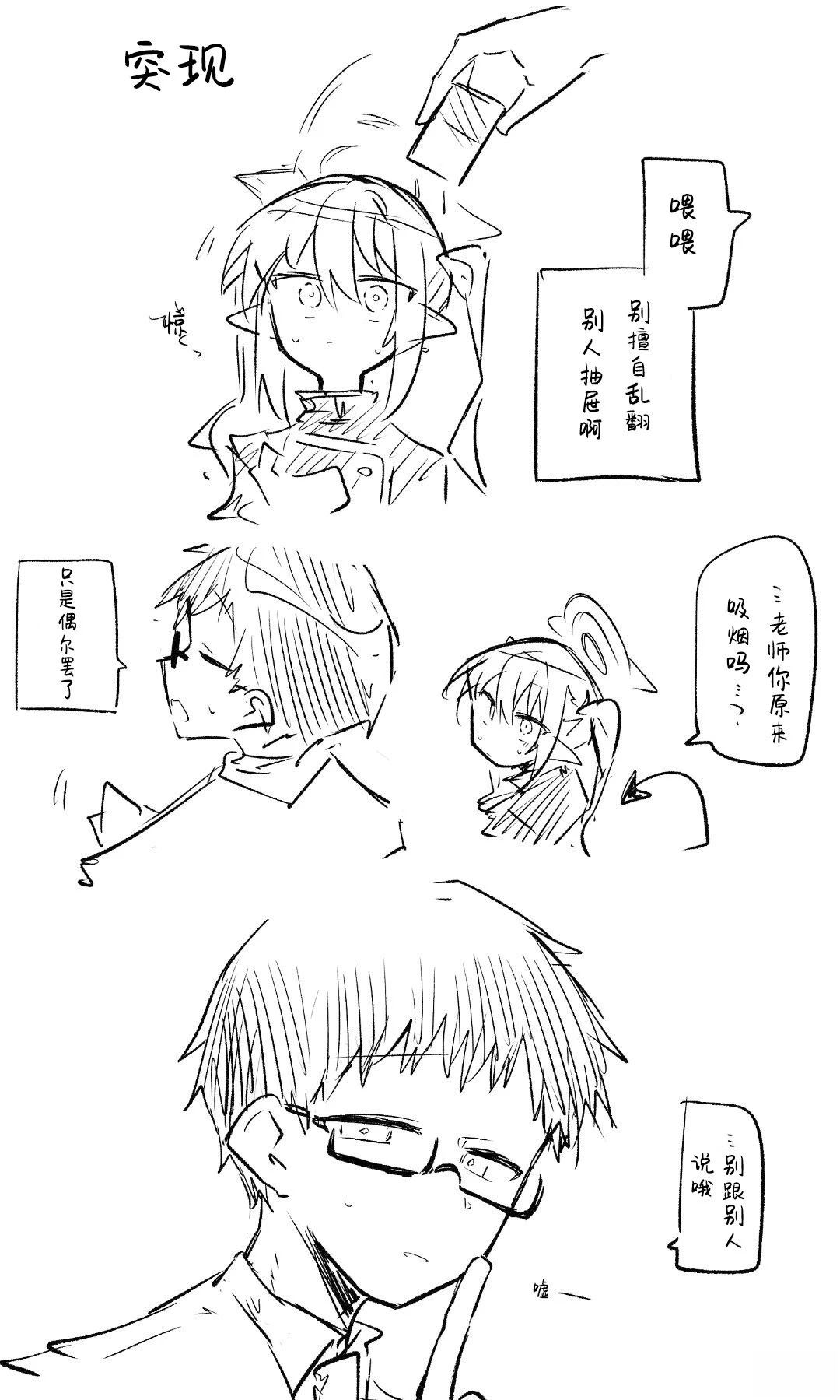 全一话37