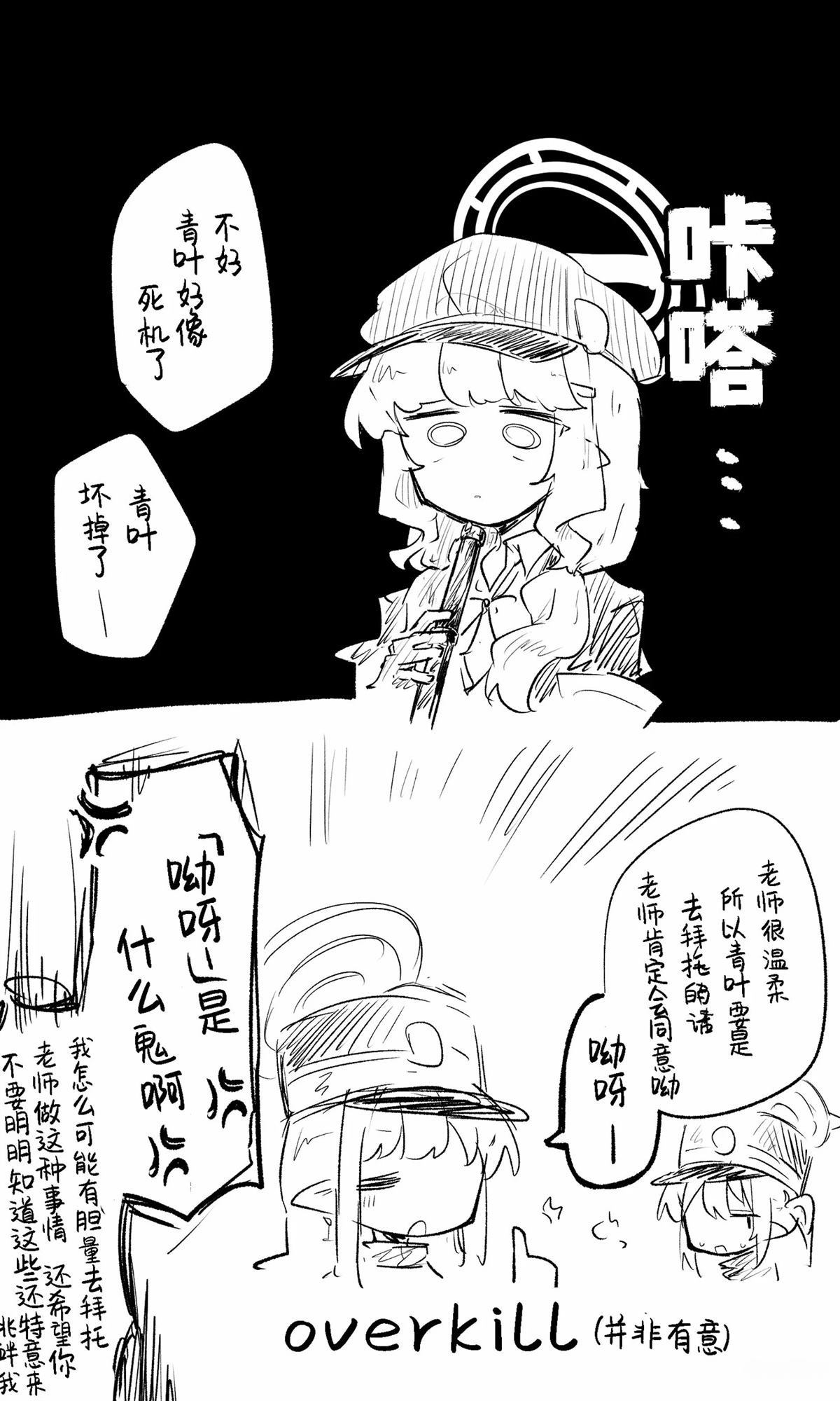 全一话13