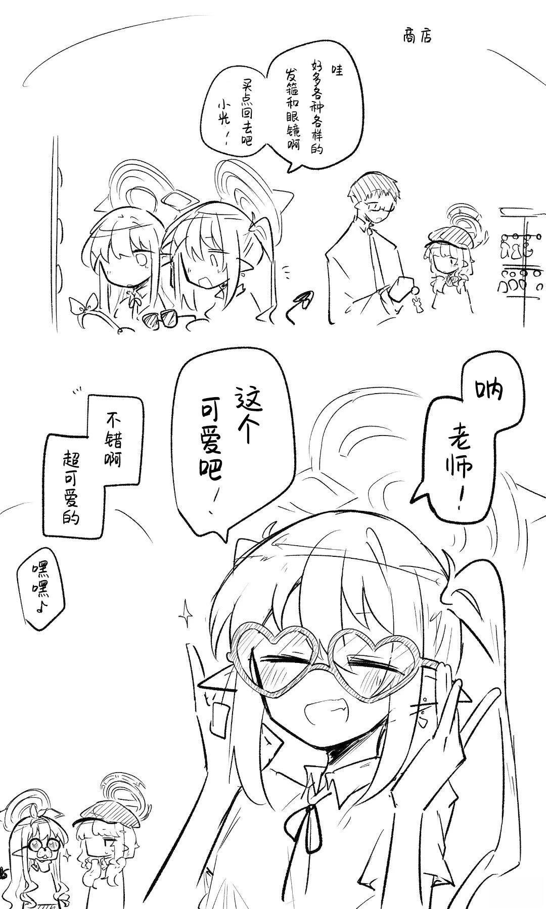 全一话70