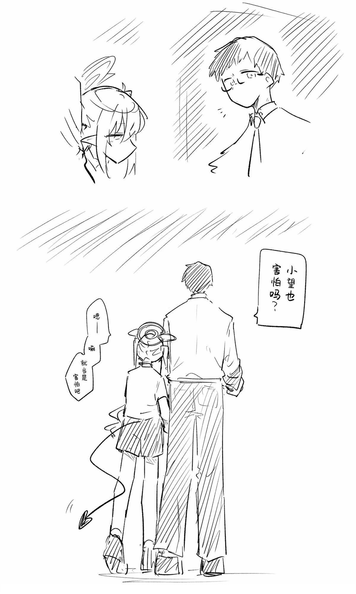 全一话80