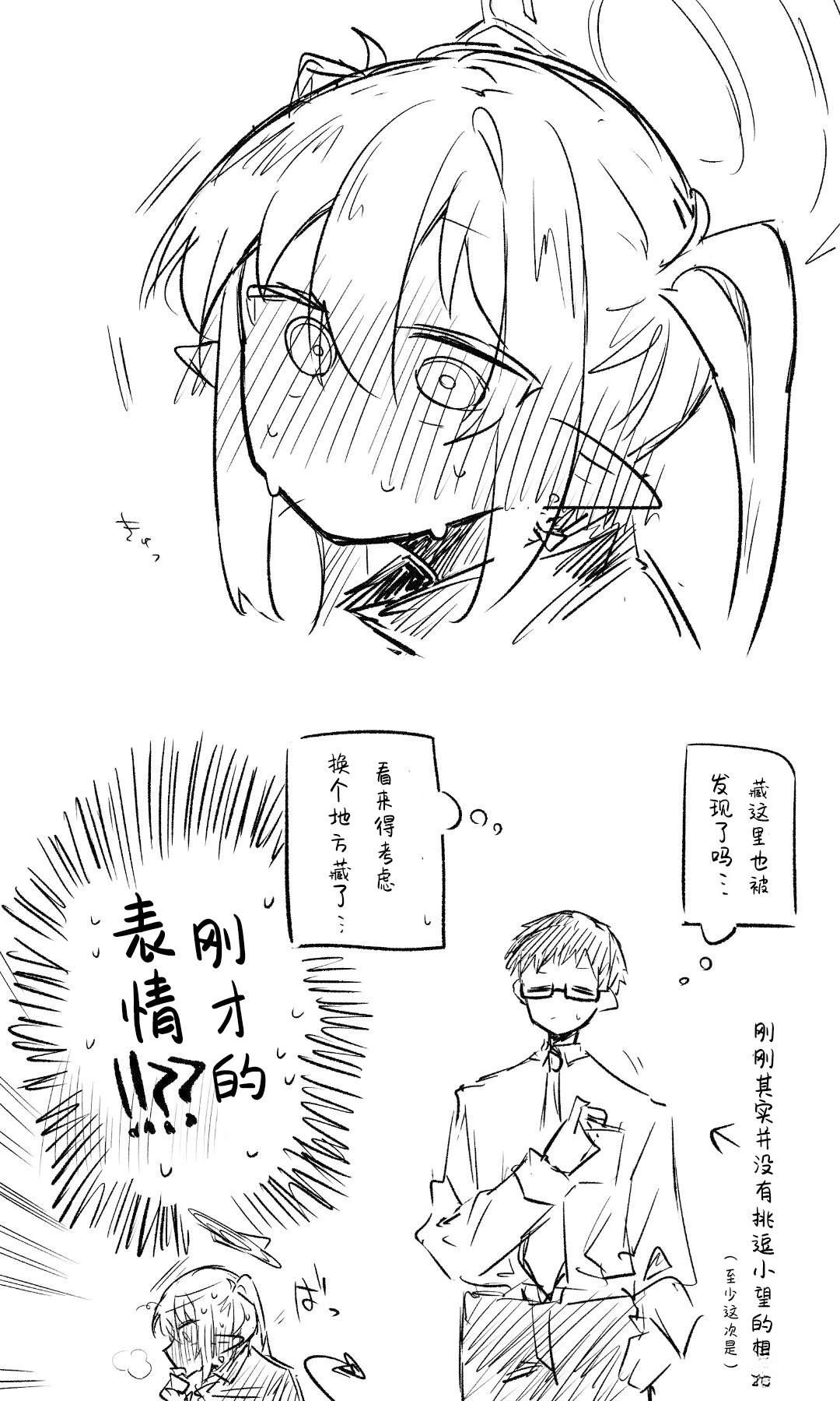 全一话38