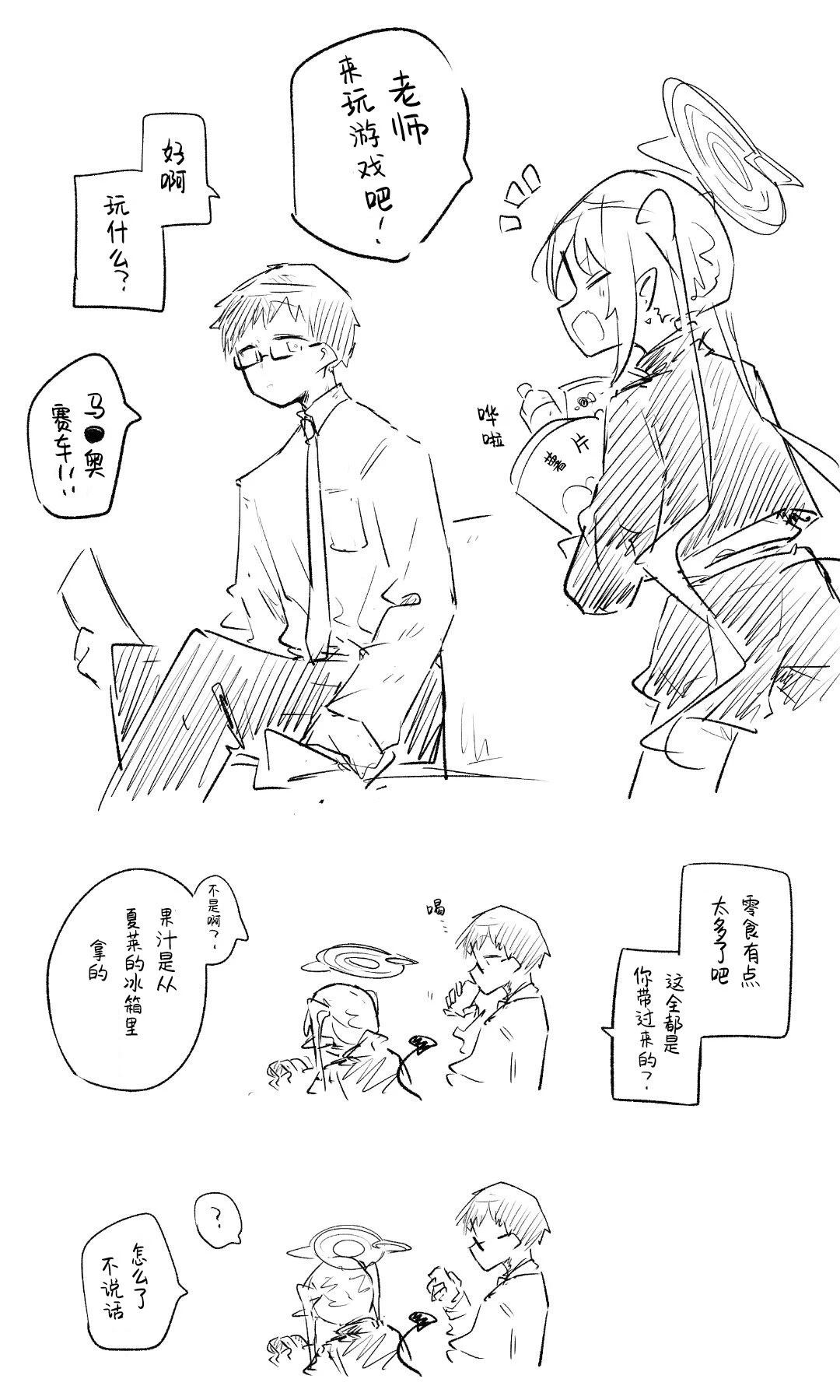 全一话20