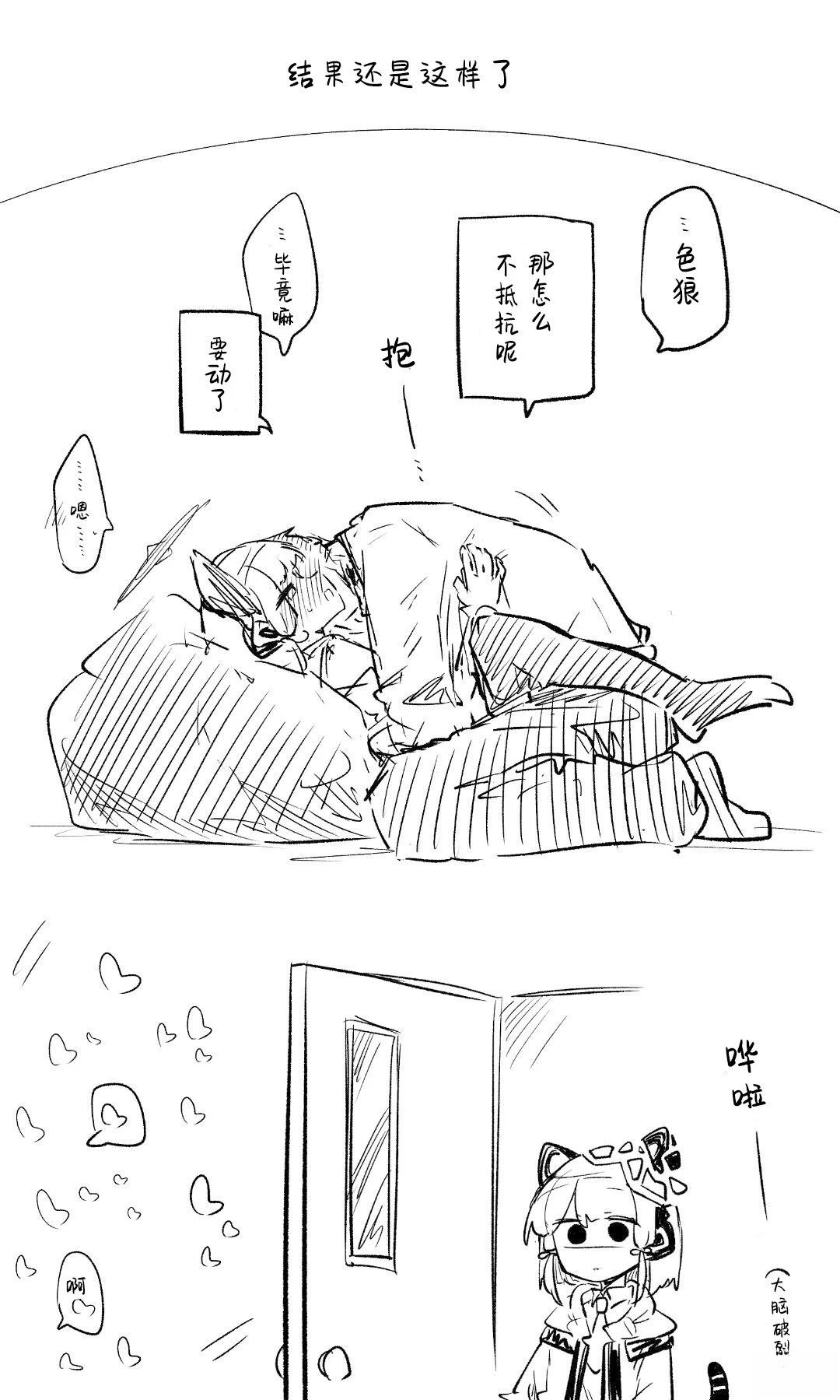 全一话42