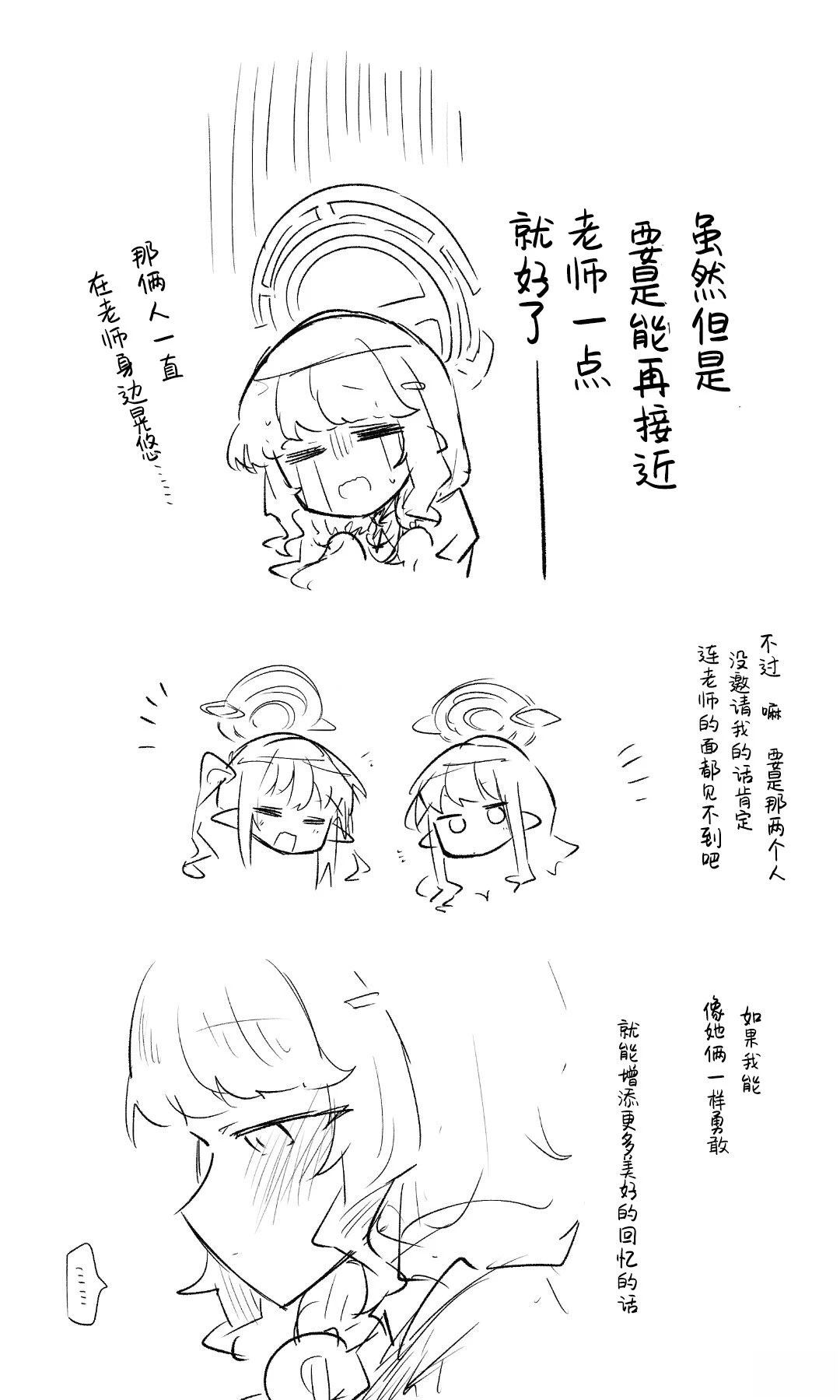 全一话86