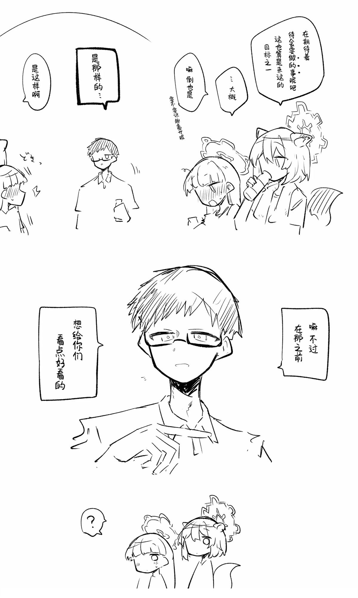 全一话60