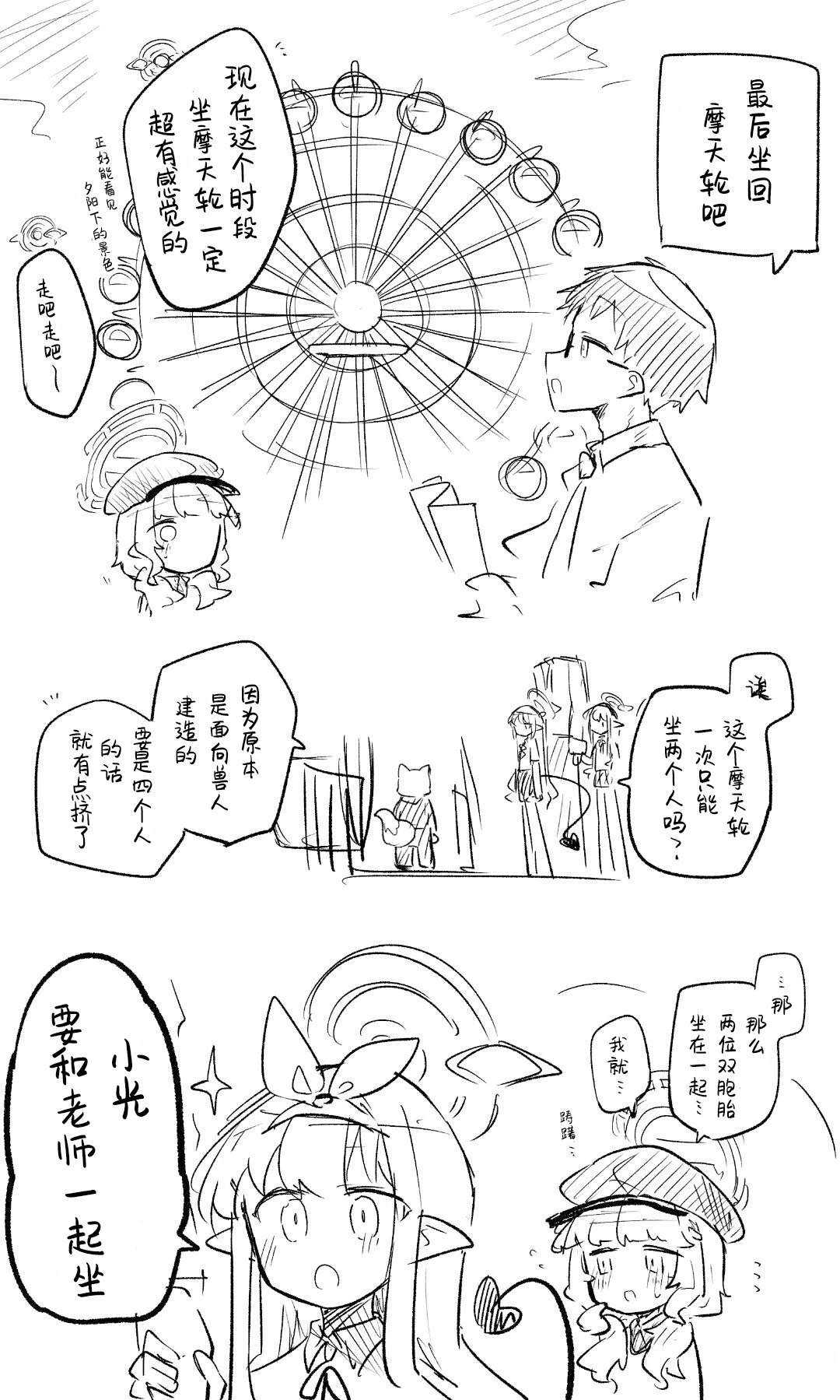 全一话81