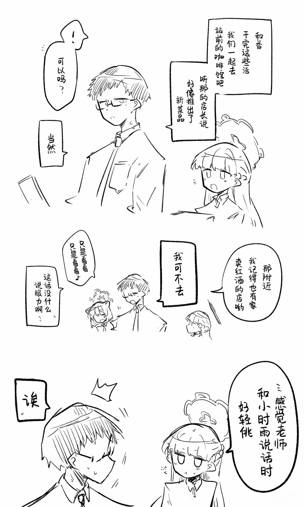 全一话45