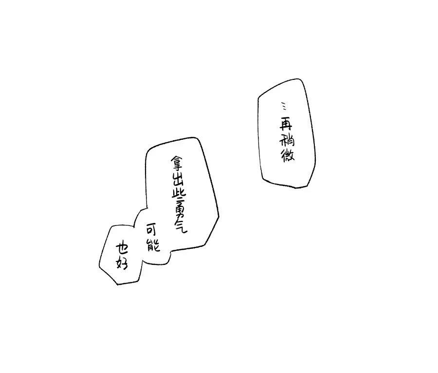 全一话87