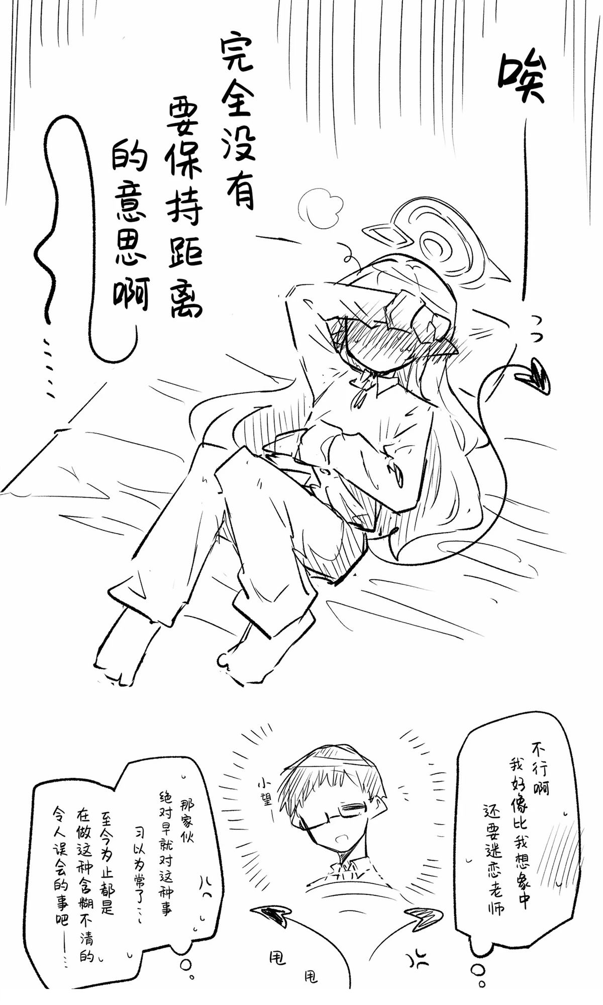 全一话6