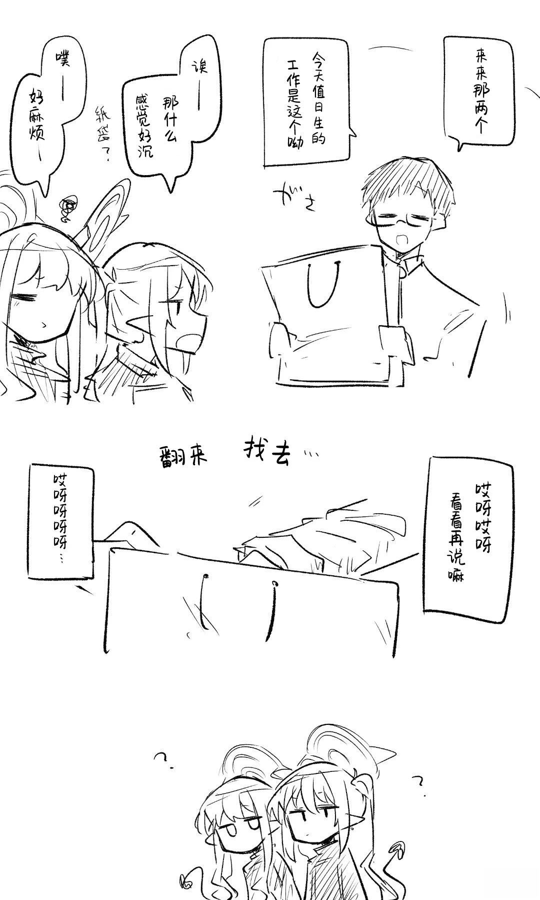 全一话14