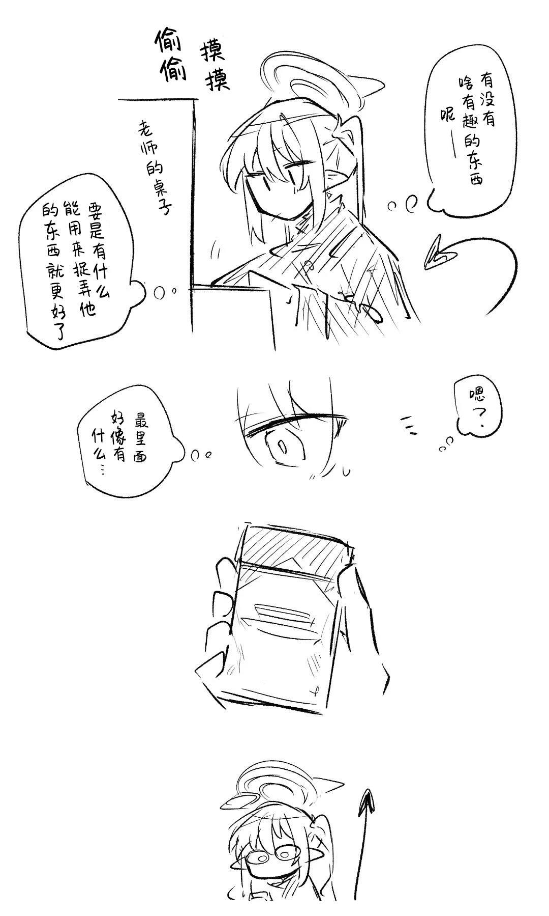 全一话36