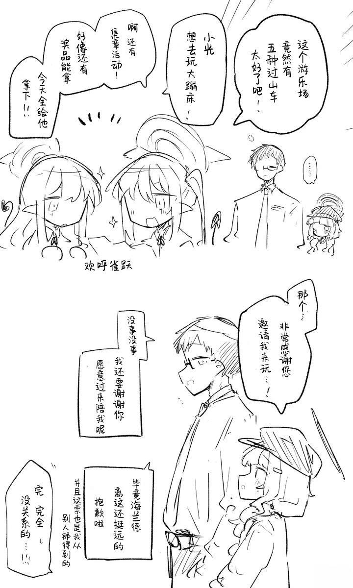 全一话67