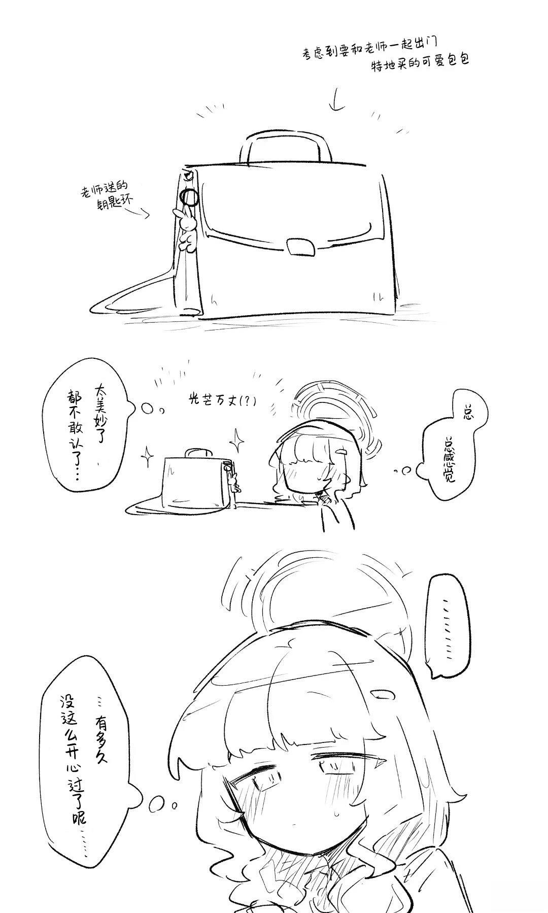 全一话85