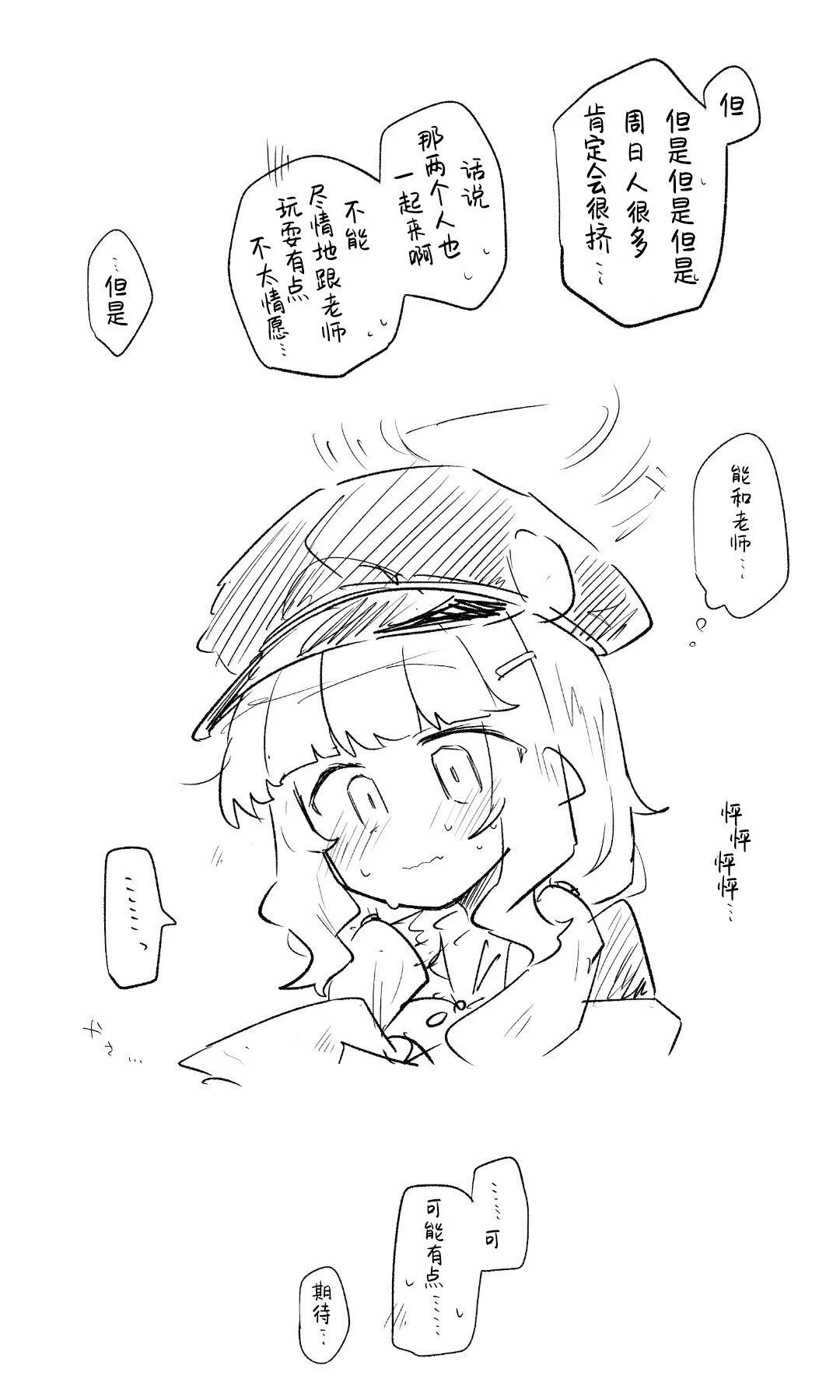 全一话66