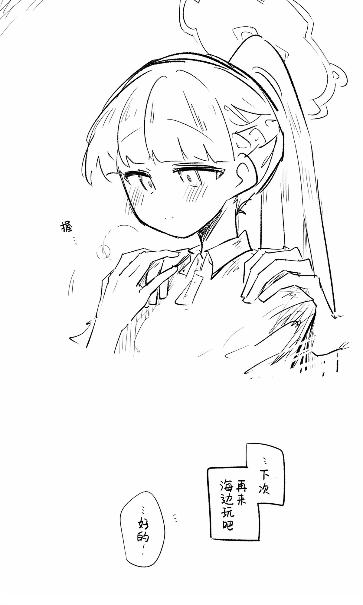 全一话63