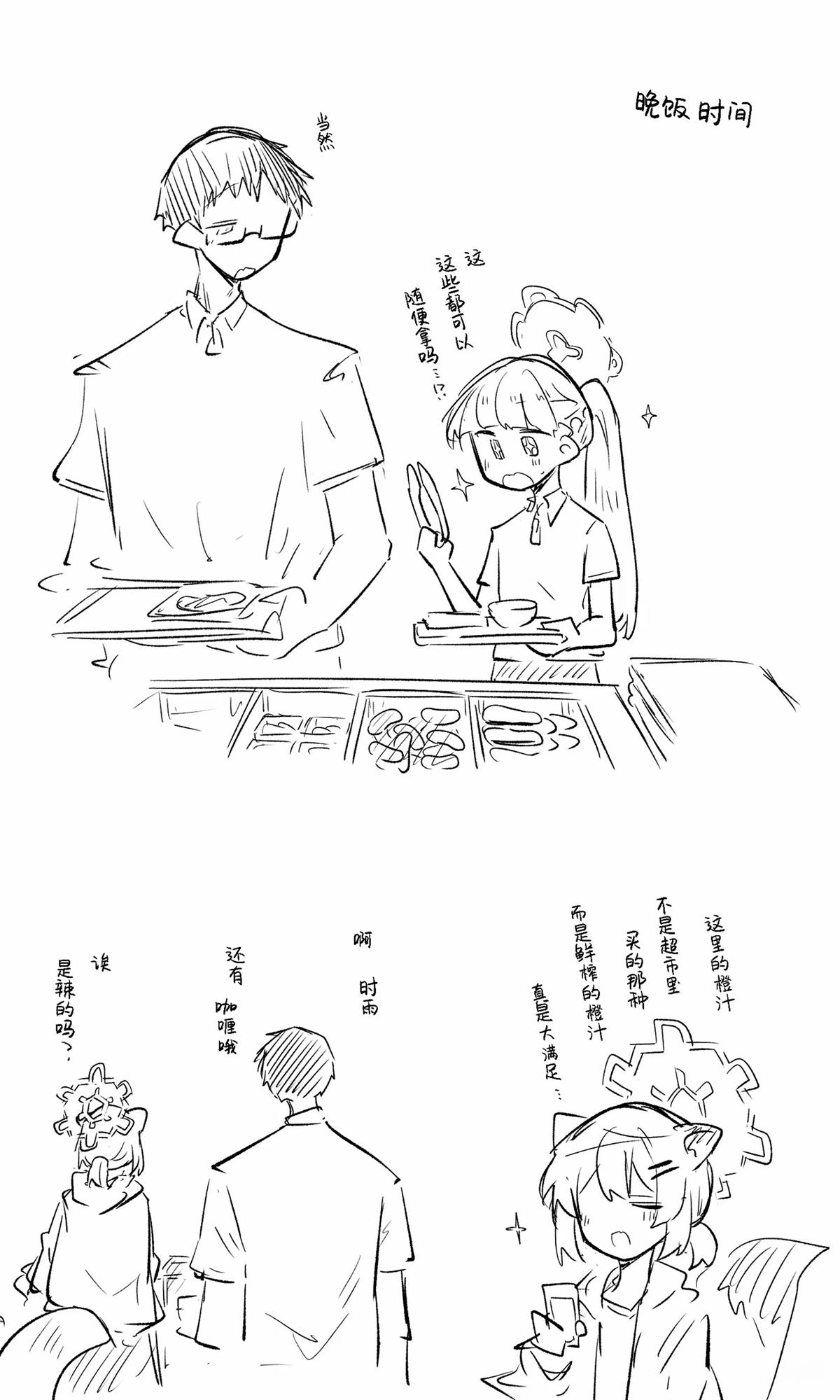 全一话58