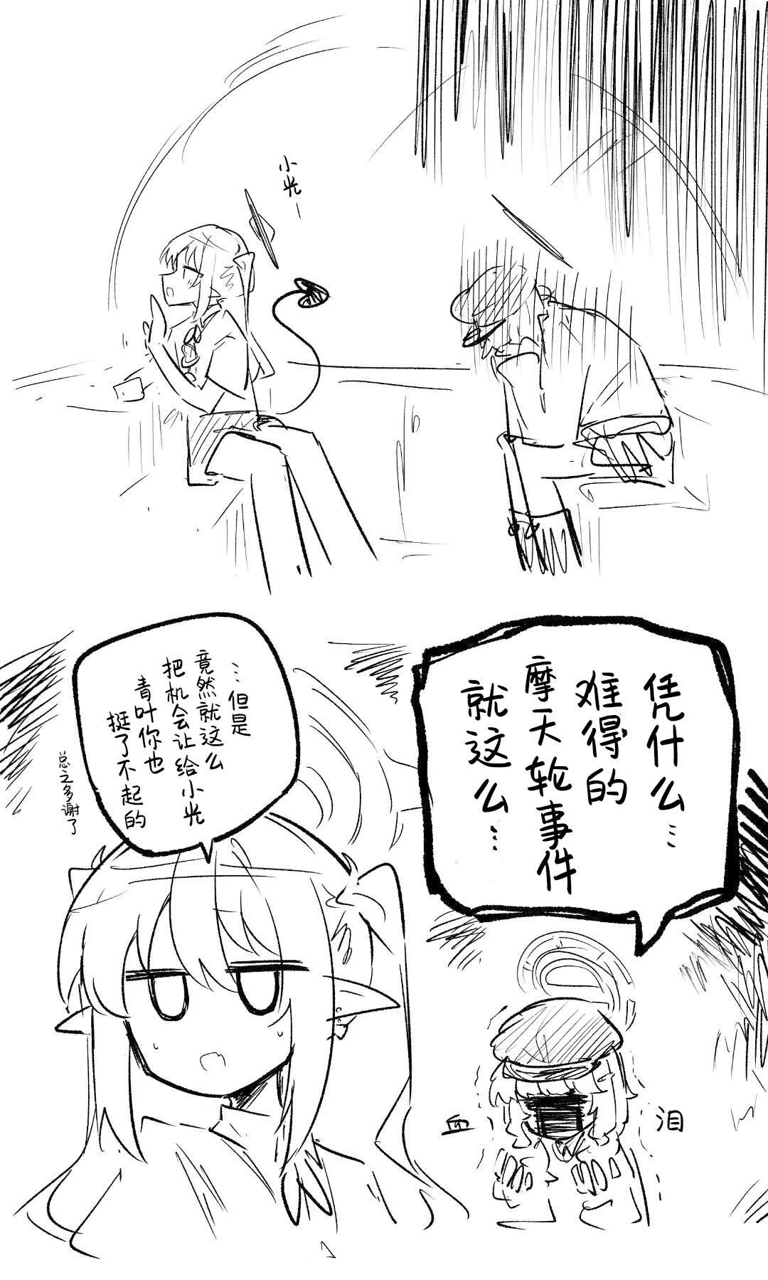 全一话82