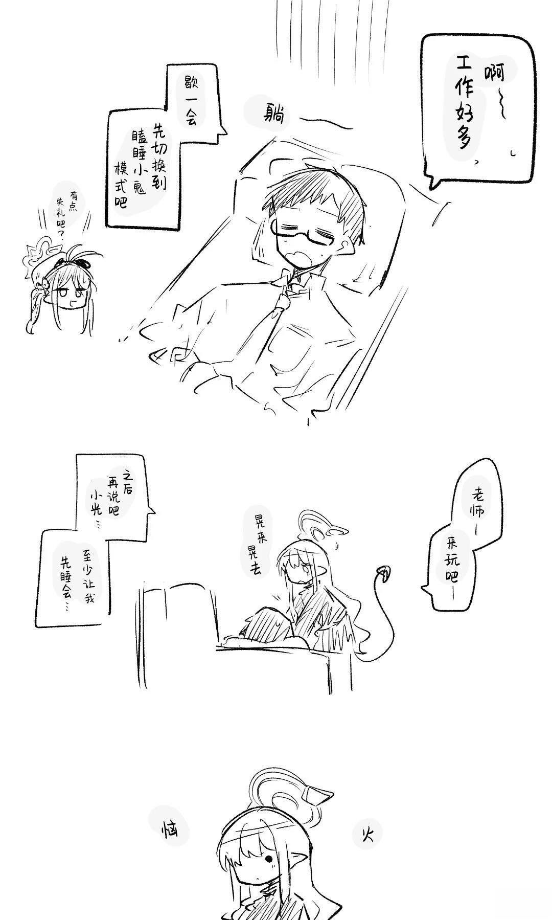 全一话33