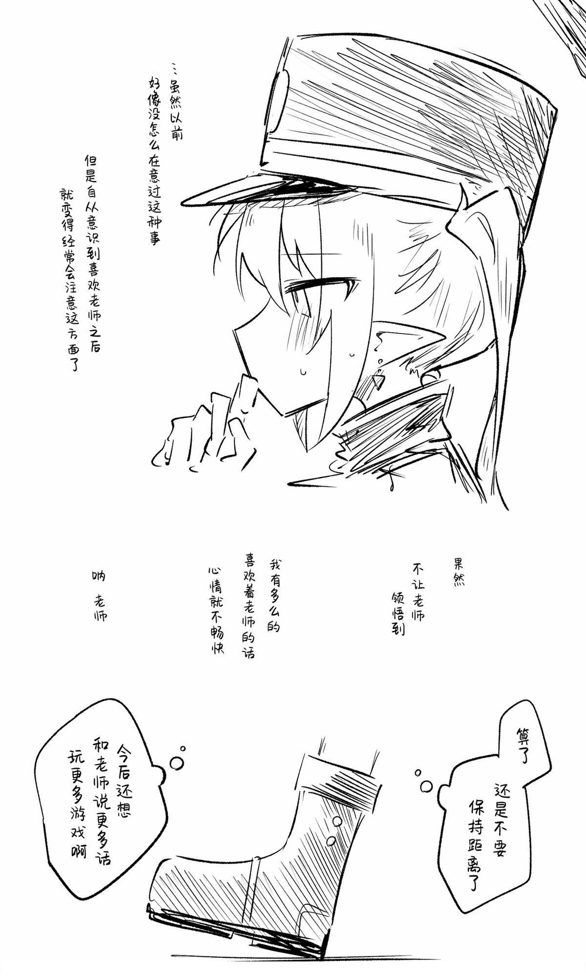 全一话97