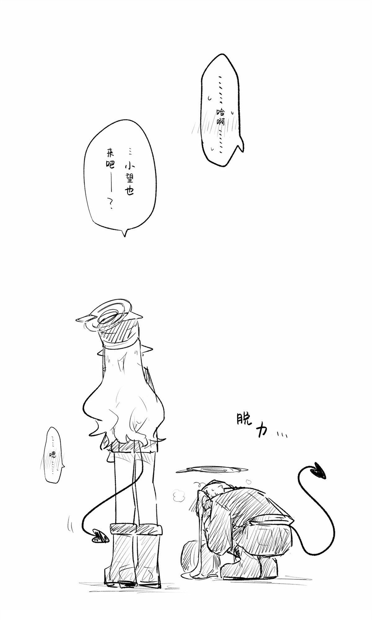 全一话3