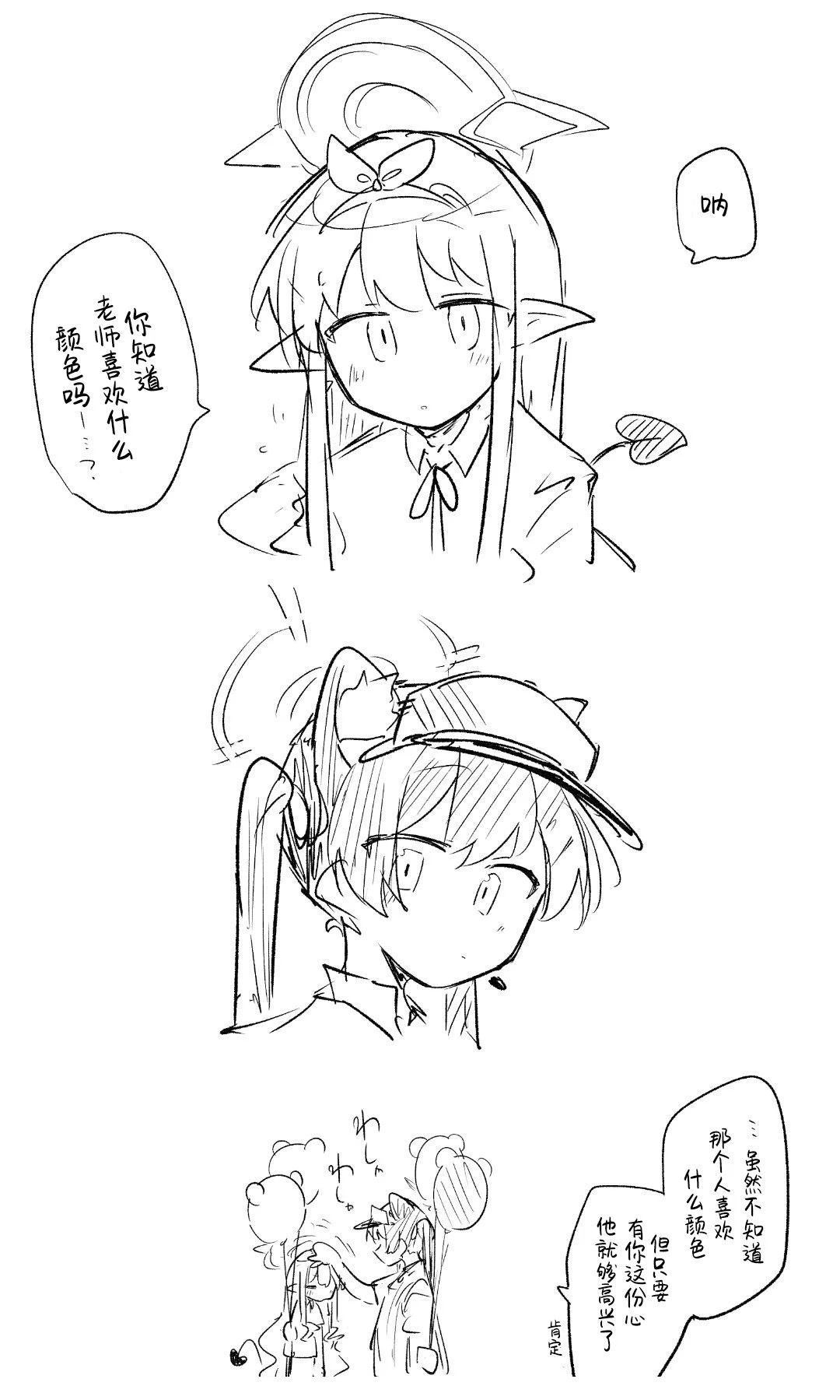 全一话77