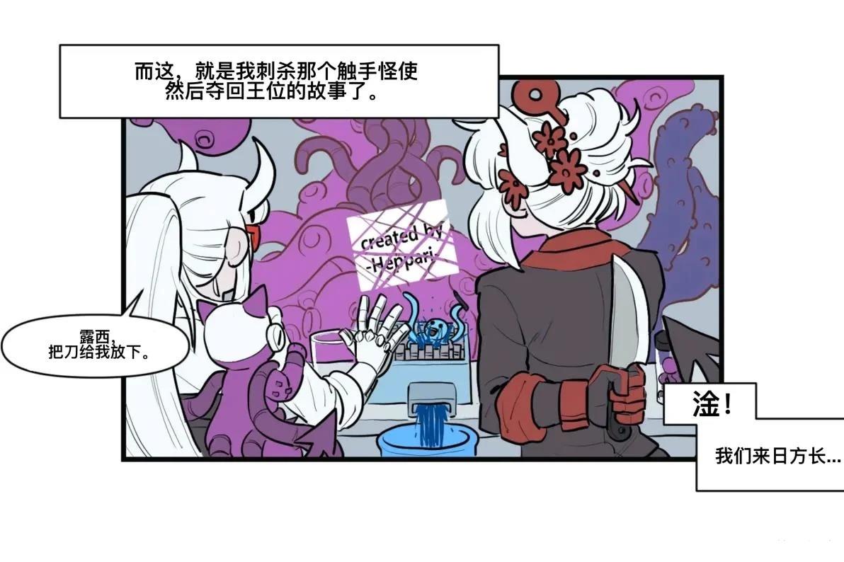 第1话1