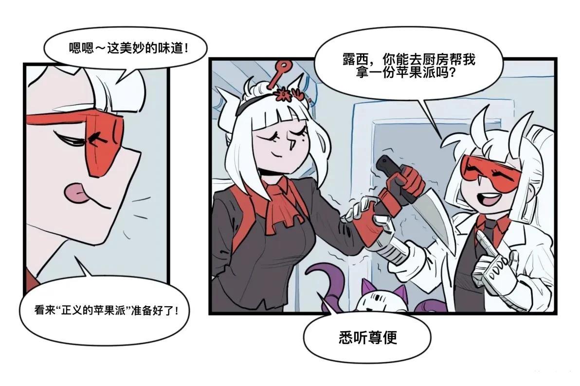 第1话2