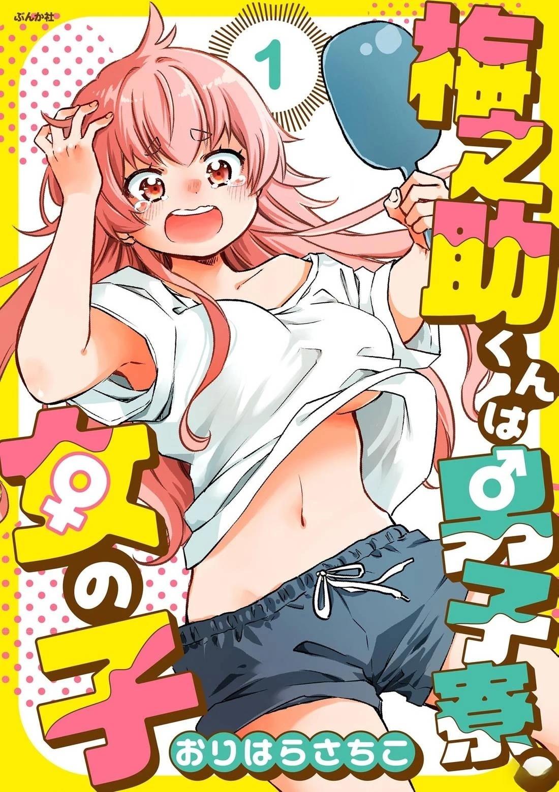 第1话0