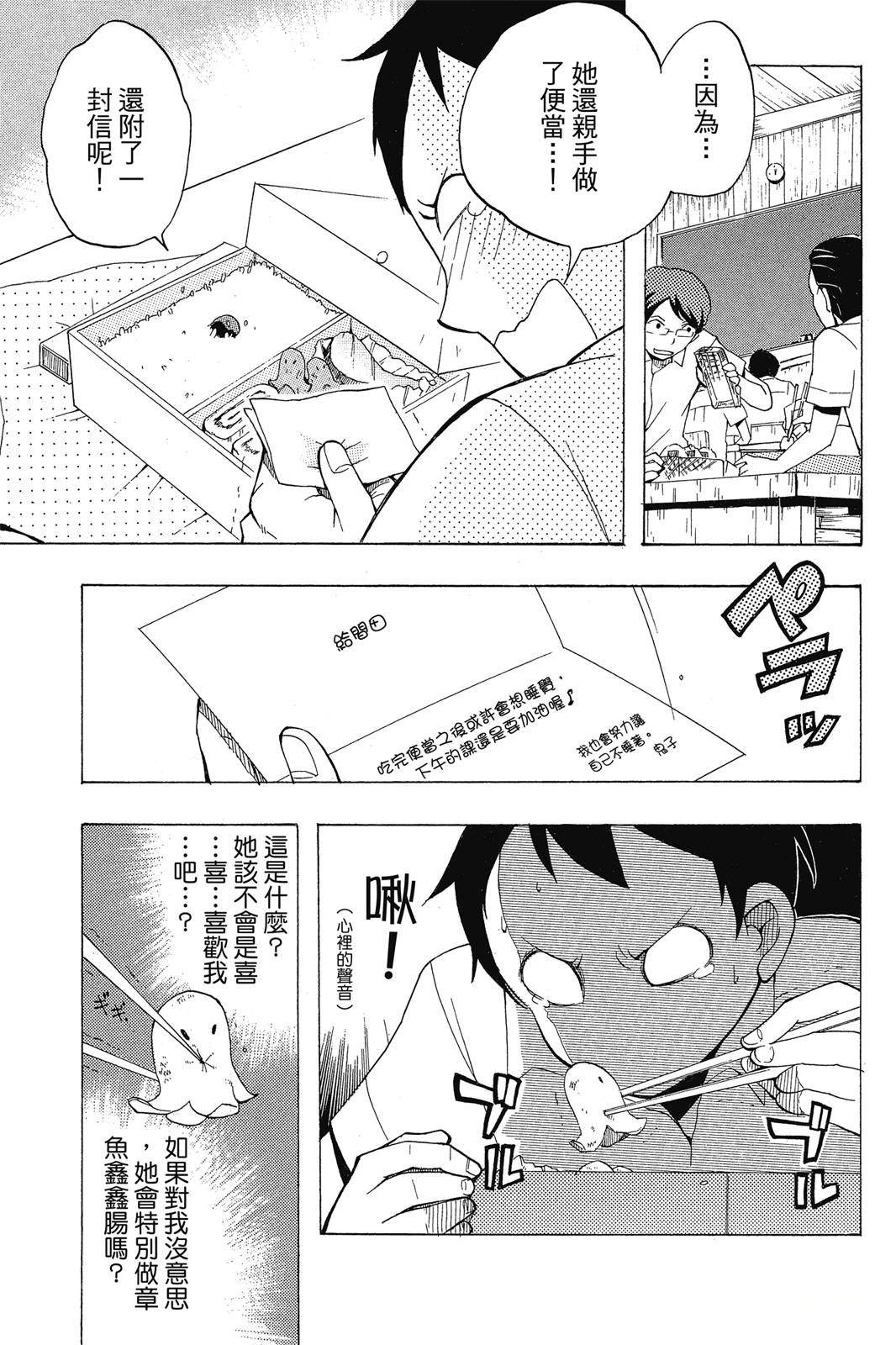 全一卷70