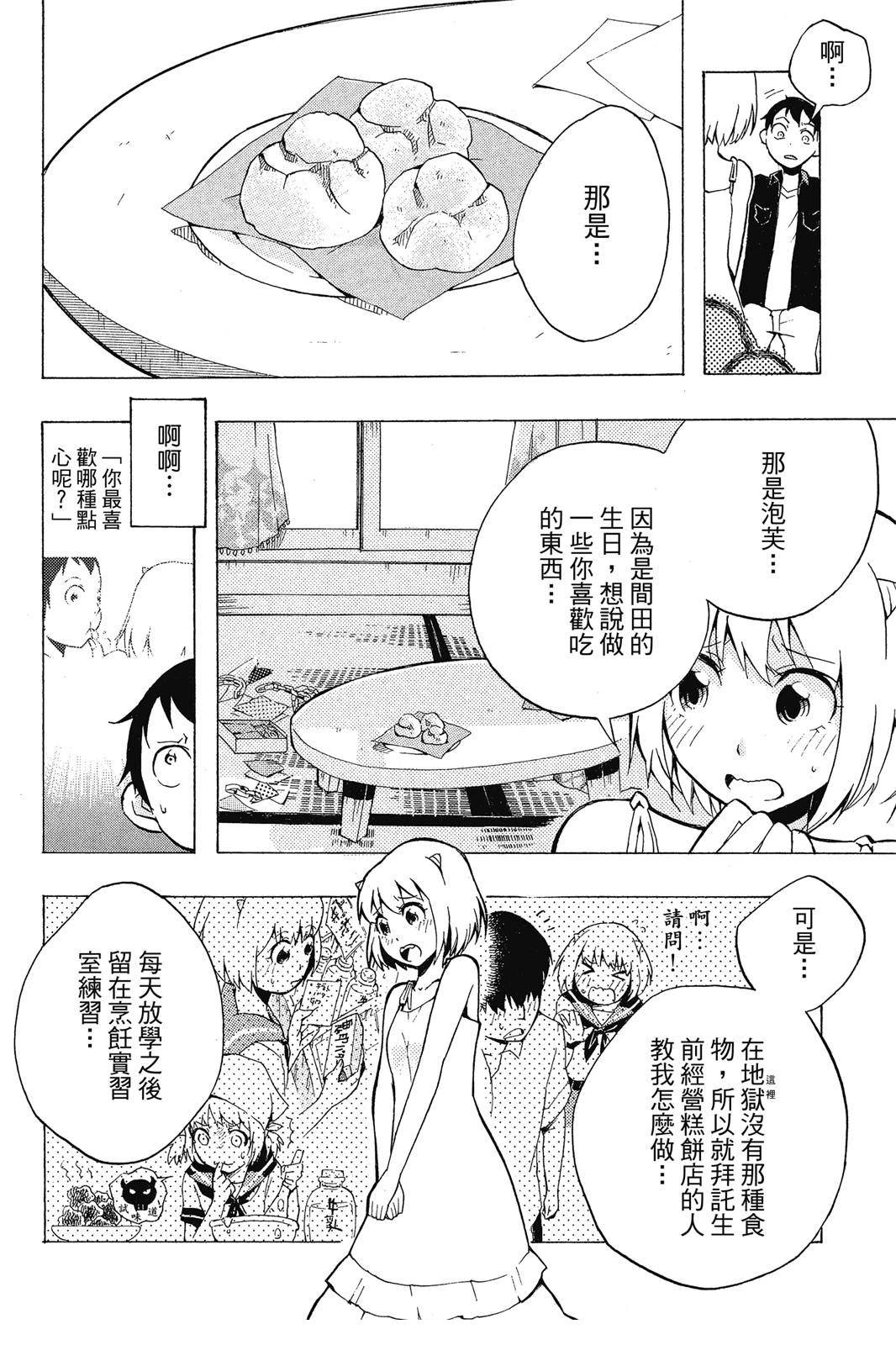 全一卷89