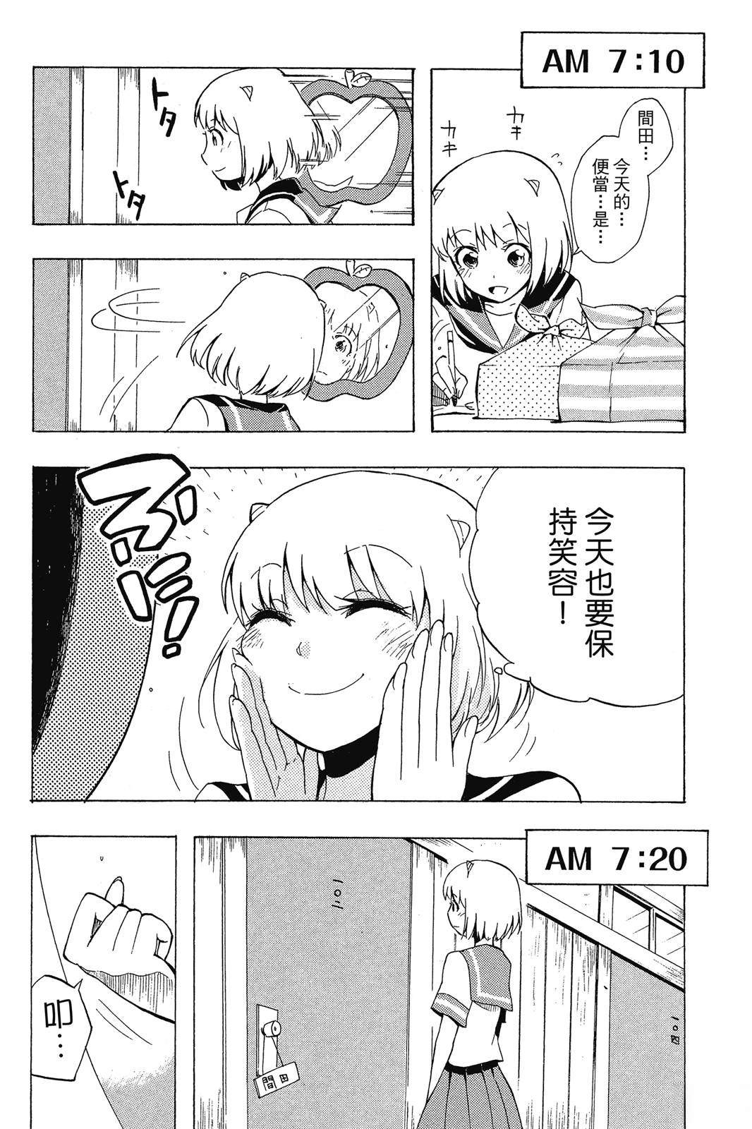全一卷99