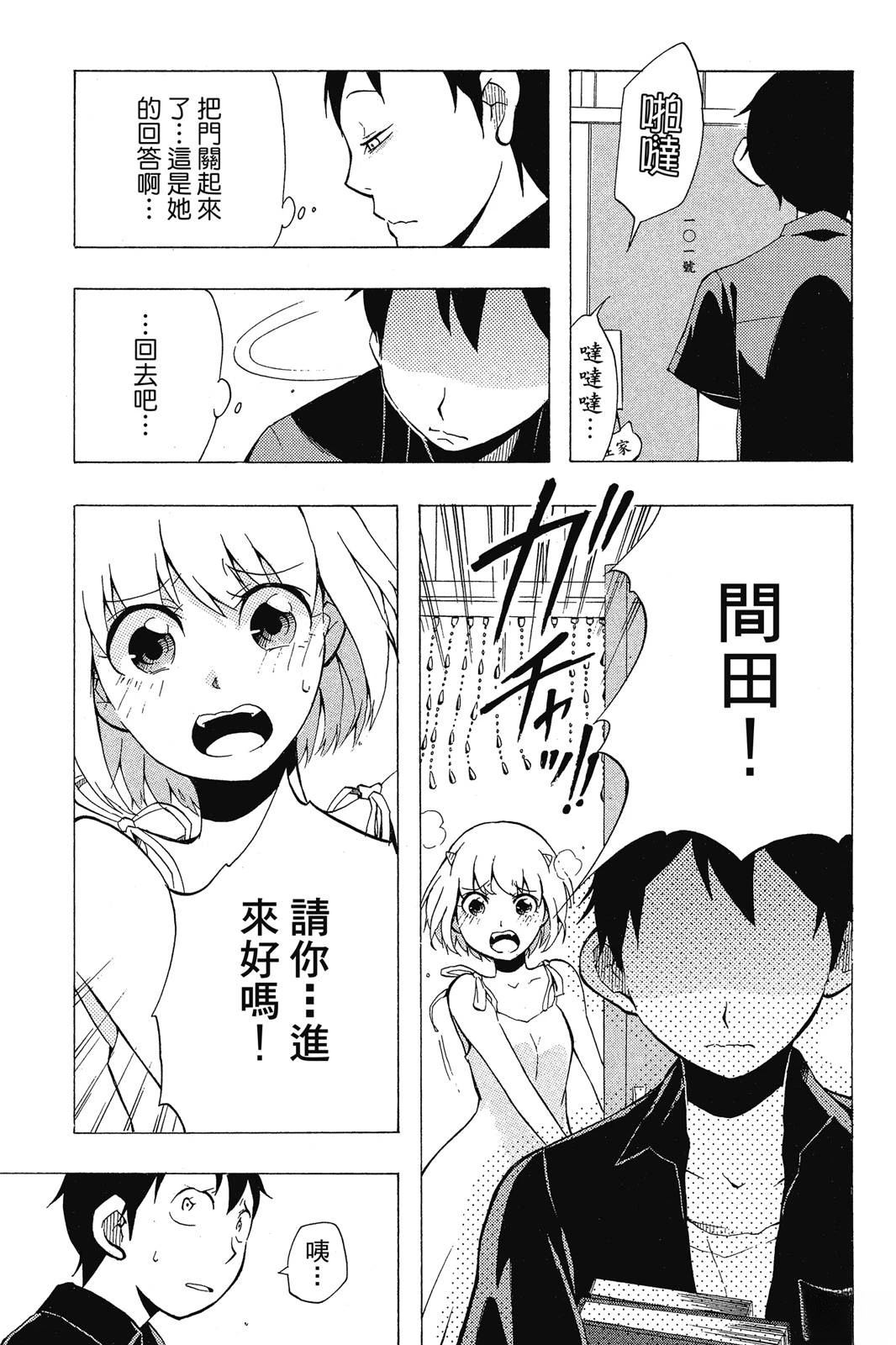 全一卷86